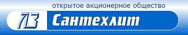 Фирменный логотип компании ОАО "Сантехлит"