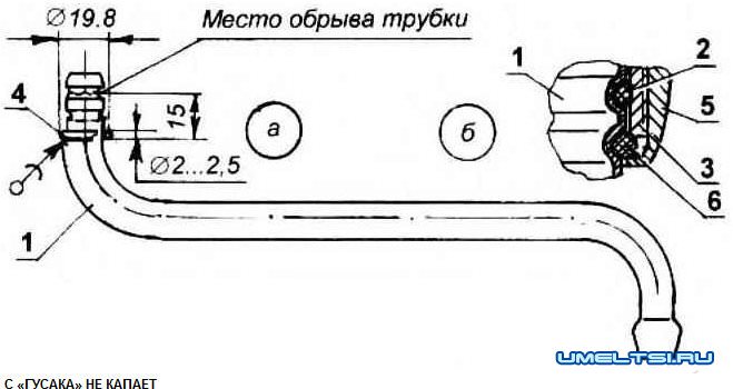 Гусь Для Смесителя В Ванну Купить